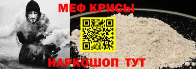спайс Славгород