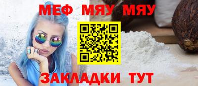 спайс Славгород