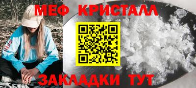 метадон Славянск-на-Кубани