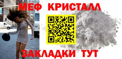 спайс Славгород