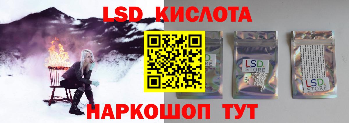 Сафоново  LSD-25 экстази ecstasy  ЛСД экстази ecstasy  Вход с VPN 