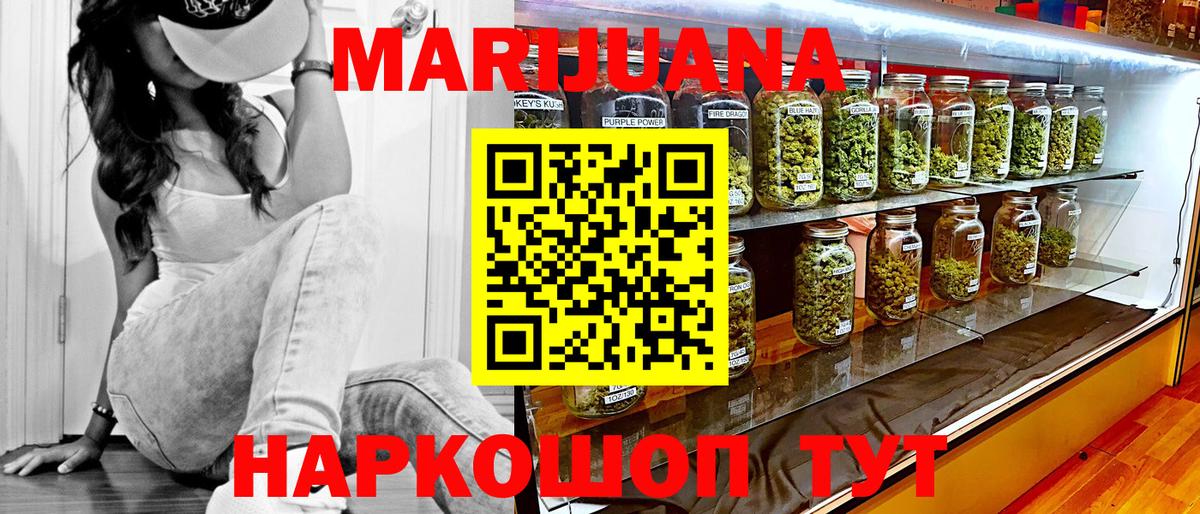 Конопля OG Kush  Каннабис MAZAR  Вход с VPN  Сафоново 